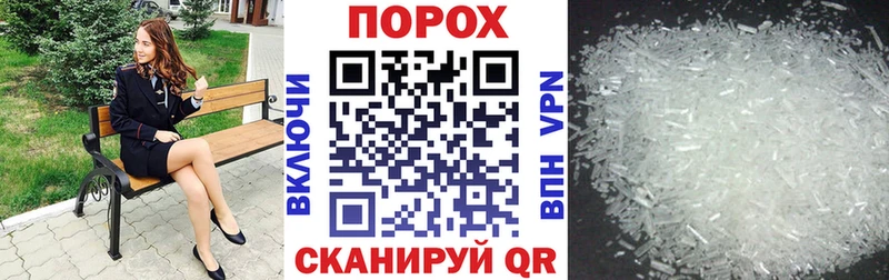 Amphetamine Розовый где купить наркотик Почеп