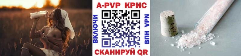 A-PVP СК  Почеп 