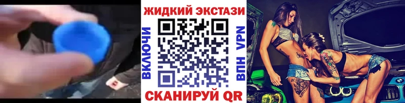 цена наркотик  Почеп  БУТИРАТ оксибутират 