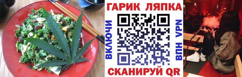 продажа наркотиков  Почеп  Cannafood марихуана 