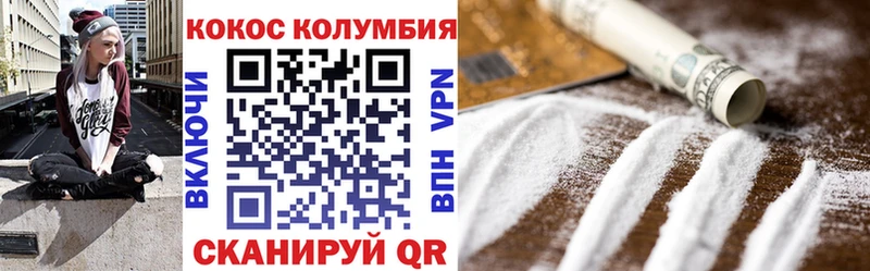 Cocaine Боливия  Почеп 