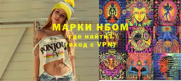 MDMA Аркадак