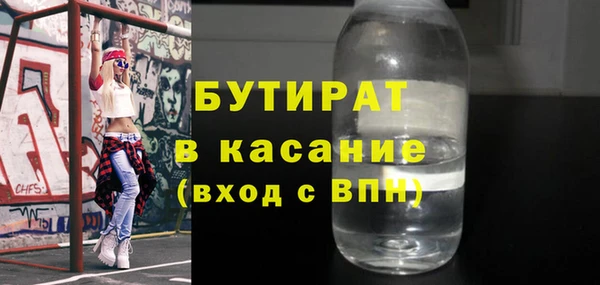 MDMA Аркадак