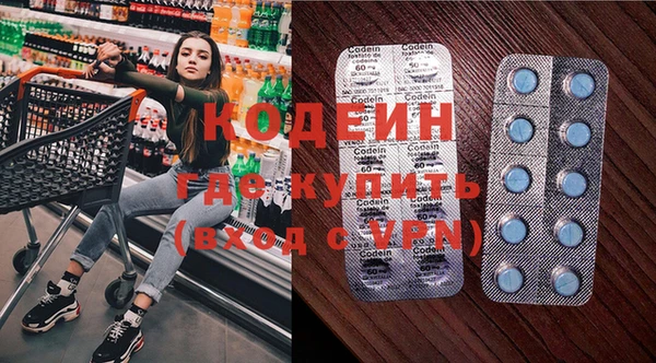 твердый Армянск
