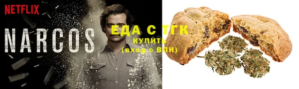 мефедрон Арсеньев