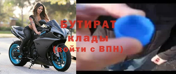 твердый Армянск