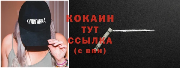 мефедрон Арсеньев