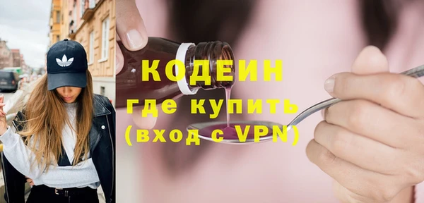 твердый Армянск