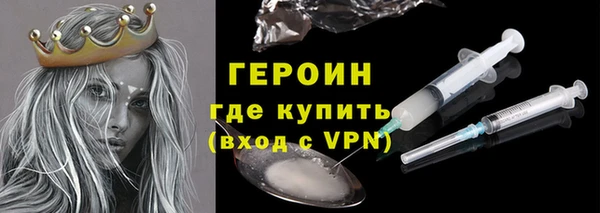 твердый Армянск