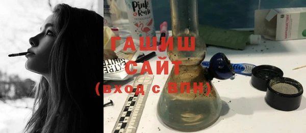 MDMA Аркадак