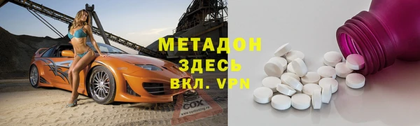 твердый Армянск