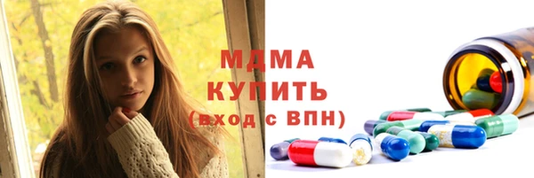 MDMA Аркадак