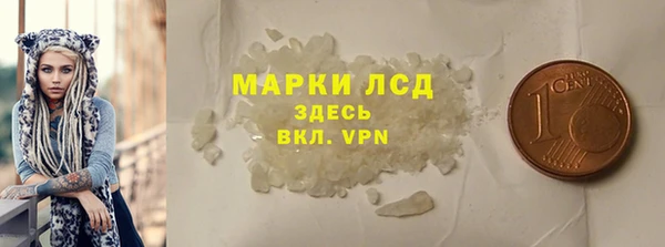 твердый Армянск