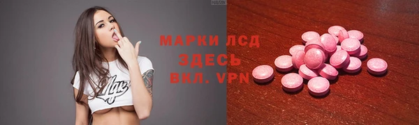 твердый Армянск