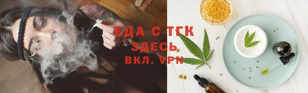 твердый Армянск