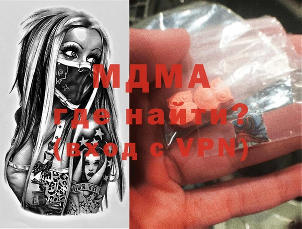 твердый Армянск