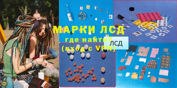 MDMA Аркадак