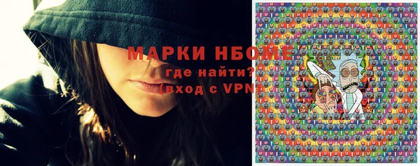 мефедрон Арсеньев