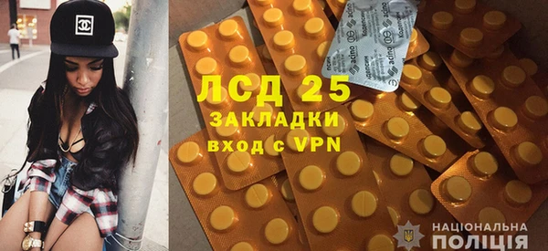мефедрон Арсеньев