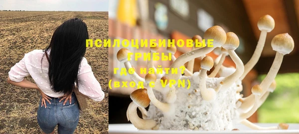 мефедрон Арсеньев