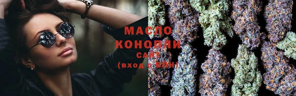 твердый Армянск