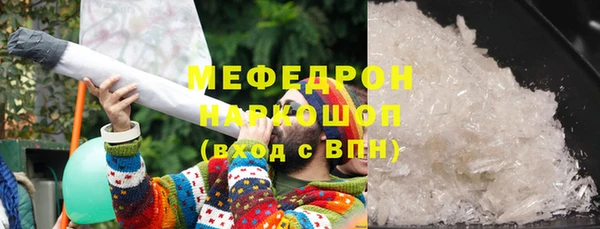 MDMA Аркадак