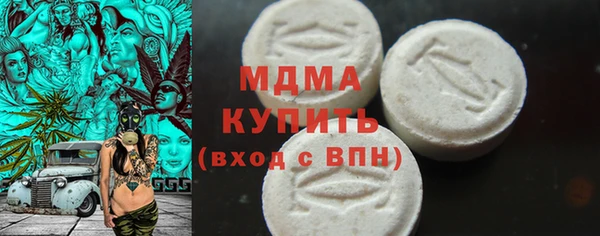 гашик Лихославль