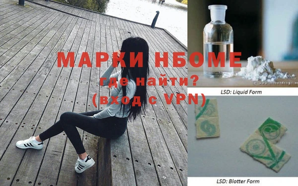 мефедрон Арсеньев