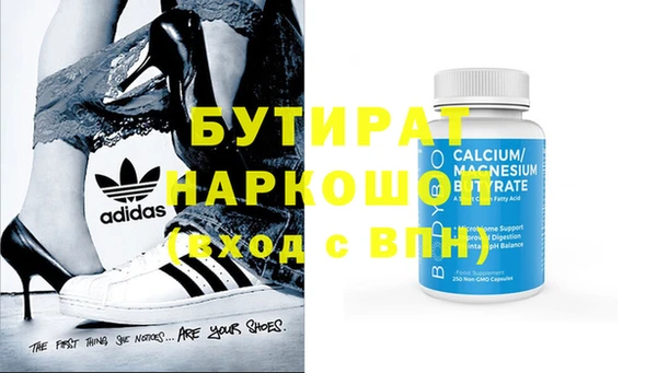 MDMA Аркадак