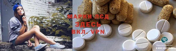 мефедрон Арсеньев