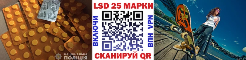 LSD-25 экстази ecstasy  где можно купить наркотик  Почеп 