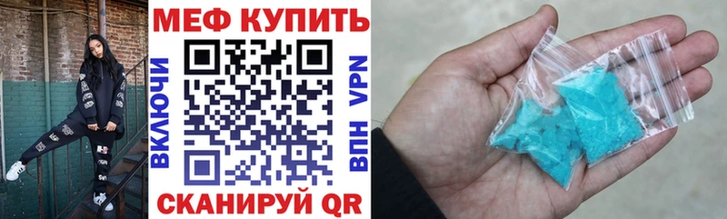 МЯУ-МЯУ VHQ  Почеп 