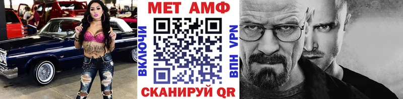 даркнет сайт  Почеп  Метамфетамин винт 
