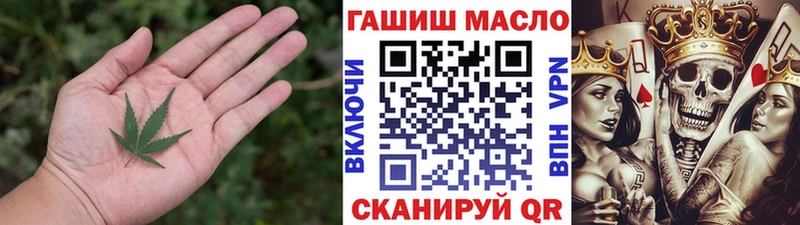 Дистиллят ТГК концентрат  наркошоп  Почеп 